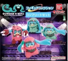 コンプリートセット GUNDAM × MIKU フィギュアコレクション 全4種