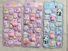 ぷにぷにおしりシール もちもちシール マシュマロシール 3Dシール 3枚セット