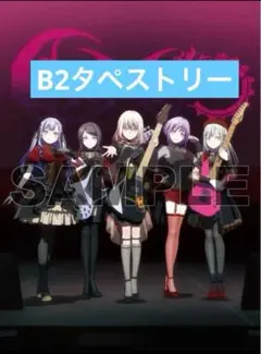 2025年最新】Bang dream! ave mujica ポスターの人気アイテム