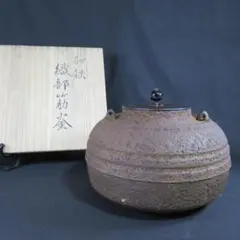 2026年最新】金森紹栄 釜の人気アイテム - メルカリ