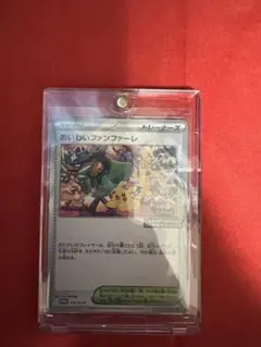 おいわいファンファーレ トレーナーズカード - メルカリ