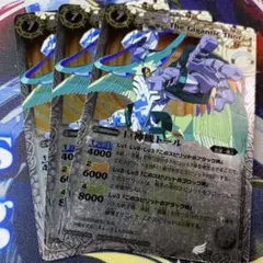 DOS様 リクエスト 5点 まとめ商品