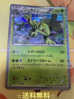 yasu様 リクエスト 5点 まとめ商品