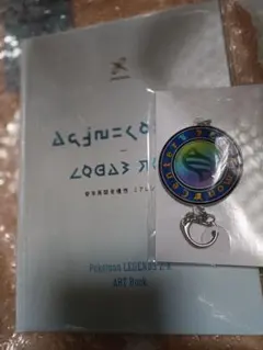 ポケモンレジェンズZA　アートブック