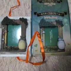 2026年最新】トトロ 写真立ての人気アイテム - メルカリ