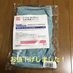 サラバディ 吸水・消臭 綿混 レースアクセント ショーツ２枚セットＬサイズ