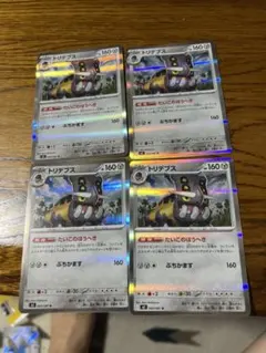 トリデプス R ソード&シールド 拡張パック スペースジャグラー キラ 047…のサムネイル