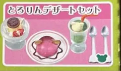 kiki様 リクエスト 2点 まとめ商品