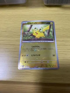 ピカチュウ C SV2a ポケモンカード151 025/165 モンボミラー