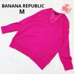 バナナリパブリック Vネックニット 綿混 ストレッチ M ショッキングピンク