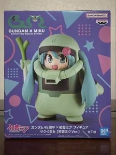 ザクぐるみ 初音ミクVer. フィギュア　未開封