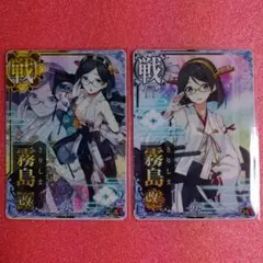 友様 リクエスト 2点 まとめ商品