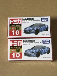 トミカ2025年9月新発売ホンダ プレリュード(初回限定仕様)２台セット