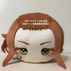 ツイステ プティラヴィ 寝そべりBIGぬいぐるみ ケイト