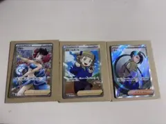 z*k様 【美品】ポケモンカード SR トレーナーズ 3枚セットのサムネイル