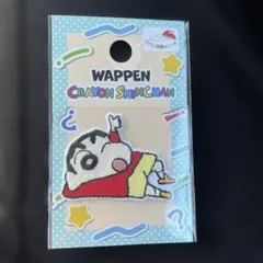 クレヨンしんちゃん　ワッペン　ワッペンシール