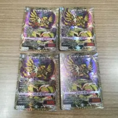 ゴッダマルピア　シークレット