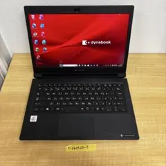 Dynabook S73/FR i5 10世代 メモリ8GB SSD256GBのサムネイル
