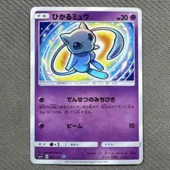 2026年最新】カード名：ひかるミュウ ポケモンカードゲームの人気