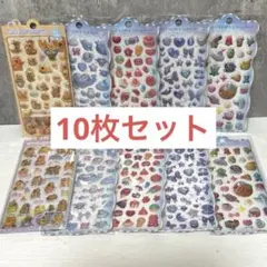 ボンボンドロップ 風 シール ぷくぷく 3D 立体シール　10枚セット