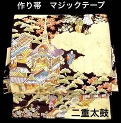 極美品！銀地 華御所車 牡丹 菊 笹 正絹 袋帯 二重太鼓 作り帯 極美品！銀地 華御所車 牡丹 菊 笹 正絹 袋帯 二重太鼓 作り