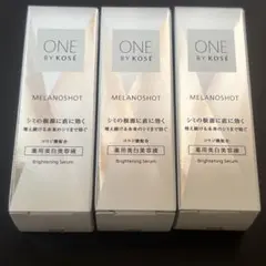 ONE BY KOSÉ メラノショット W 9mL 3本セット