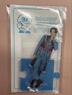 目黒蓮　SnowMan アクリルスタンド アクスタ めめ