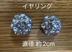 花型クリップ式イヤリング 約2cm