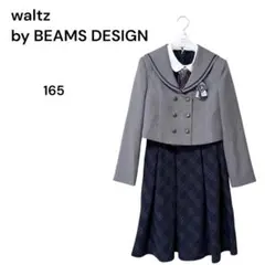 BEAMS 165 5点 セット フォーマル ジャケット ワンピース ベスト BEAMS 165 5点 セット フォーマル ジャケット ワンピース ベスト