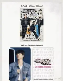 RUN SEOKJIN EP TOUR アムステルダム　ライビュ　入場特典