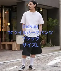 美品 Dickies ディッキーズ TCツイルハーフパンツ ブラック サイズLのサムネイル