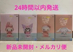 【新品未開封】サンリオキャラクターズ　Fluffy Puffy 4種セット