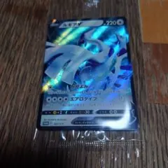 ルギアV P ソード&シールド ミステリーボックス キラ 322/S-P ルギアV P ソード&シールド ミステリーボックス キラ 322/S-P - メルカリ