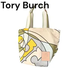 希少　Tory Burch 幾何学模様 トートバッグ　トリーバーチ　ベージュ
