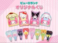 ピューロランド　オリジナルくじ　クッションストラップ　ハローキティ　サンリオ