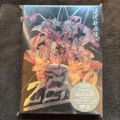 2026年最新】滝沢歌舞伎 zero 初回生産限定盤の人気アイテム - メルカリ