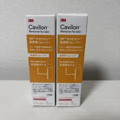 スリーエム ジャパン キャビロン 皮膚用リムーバー TP1-L50 2本セットのサムネイル