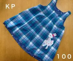 KP リバーシブルチェック柄 うさぎモチーフ ワンピース100cmのサムネイル