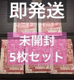 ONE PIECE 連載29周年記念 表紙イラスト カード化 5枚セット - メルカリ
