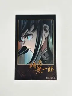鬼滅の刃 ufotable 無限城編 ティザー期 チェキ風ブロマイド 時透無一郎
