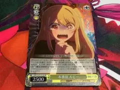 ヴァイスシュバルツ 想いのカタチ 鈴 SP サイン - メルカリ