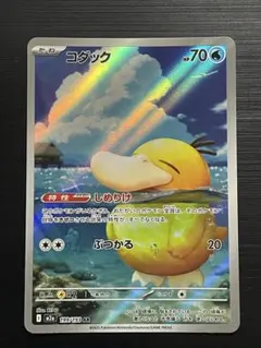 myonmyon様 リクエスト 2点 まとめ商品