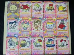 たまごっちカップ カード ふしぎな絵本 コンテスト フレークシール 本