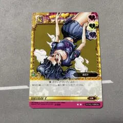 ジョジョの奇妙な冒険ABC カード 山岸由花子 J-220 U
