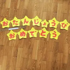 そうす様 リクエスト 3点 まとめ商品