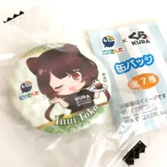 Item thumbnail for item b85298c2-dd85-4765-a5de-2ba55c2b33d8