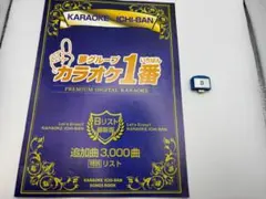 カラオケ1番 Bカートリッジ&BリストSET 夢グループ 追加曲 3000曲
