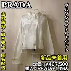 ✨新品未着用✨ PRADA ブルゾン ナイロン ライト ジャケット Lのサムネイル