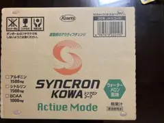 【専用出品】シンクロコーワアクティブモード一箱30本入り