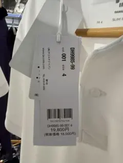 発送用
